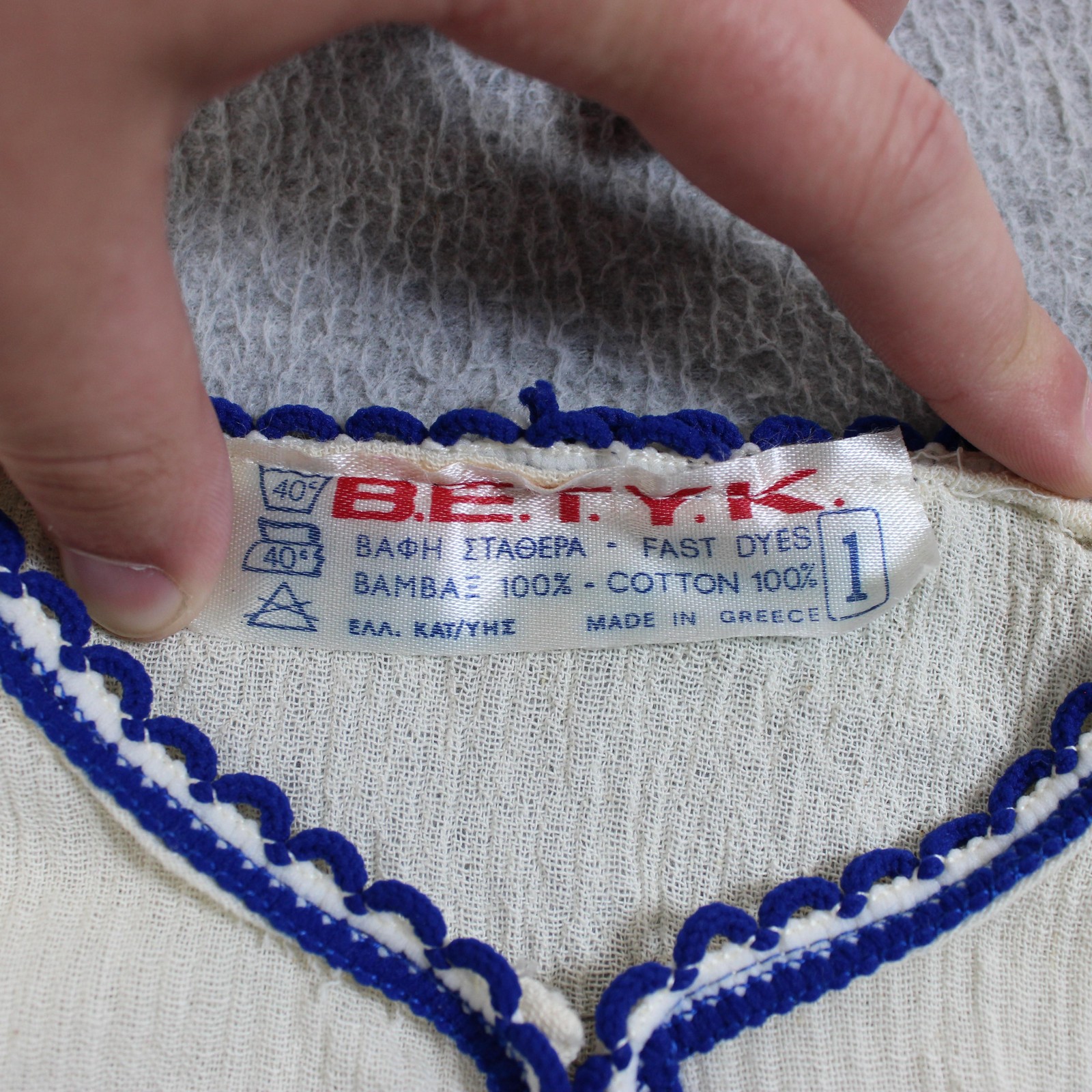 Vintage BETYK Shirt Vest Set Girls 3T/4T Red Greek Embroidered Gauze Folk Greece