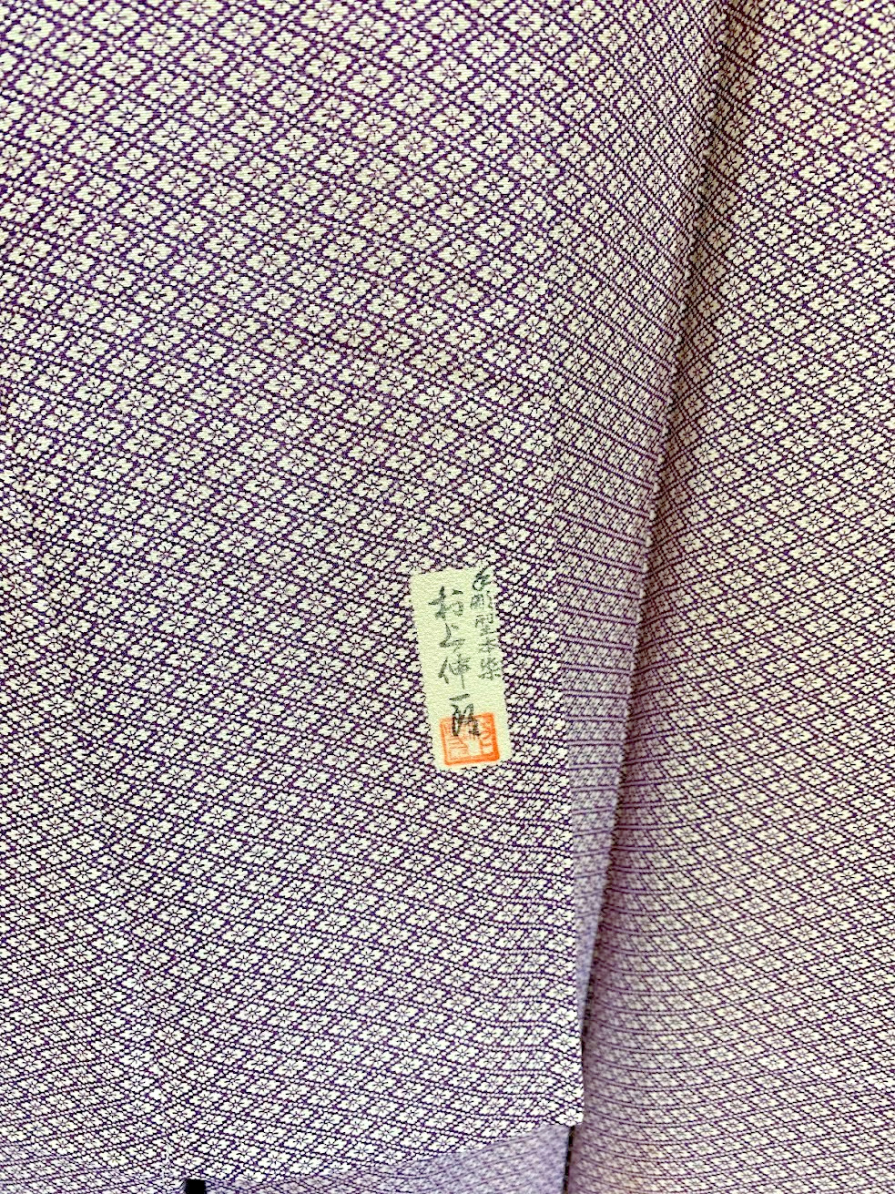 Vintage Komon Kimono Japan Silk Chirimen Edo Komon Katazome Royal Purple Yuki64