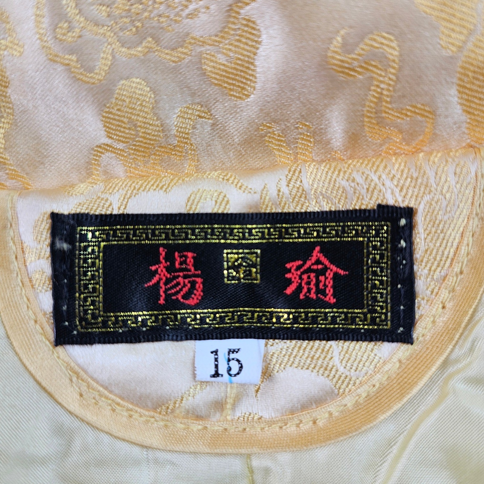 Yang Yu Traditional Chinese Tang Suit Jacket Boys 15 Gold Embroidered Mandarin