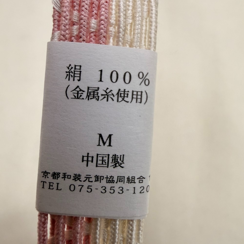 Obijime summer Obijime Japanese Silk Obijime Rope Kimono Obi Cord 5993