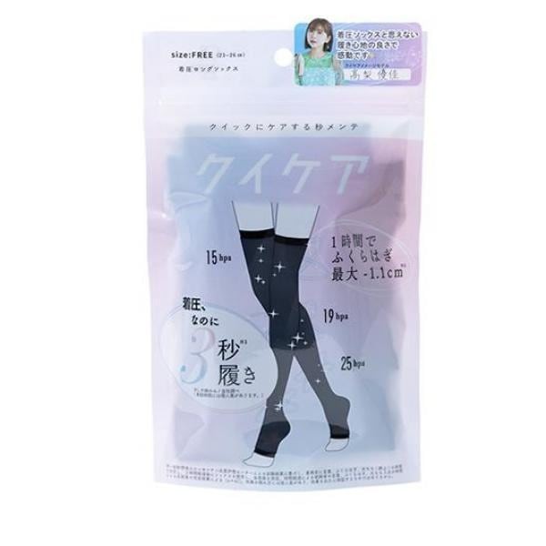 [Quick Care] [Long] [Compression] [1 Pair] Compression Long Socks