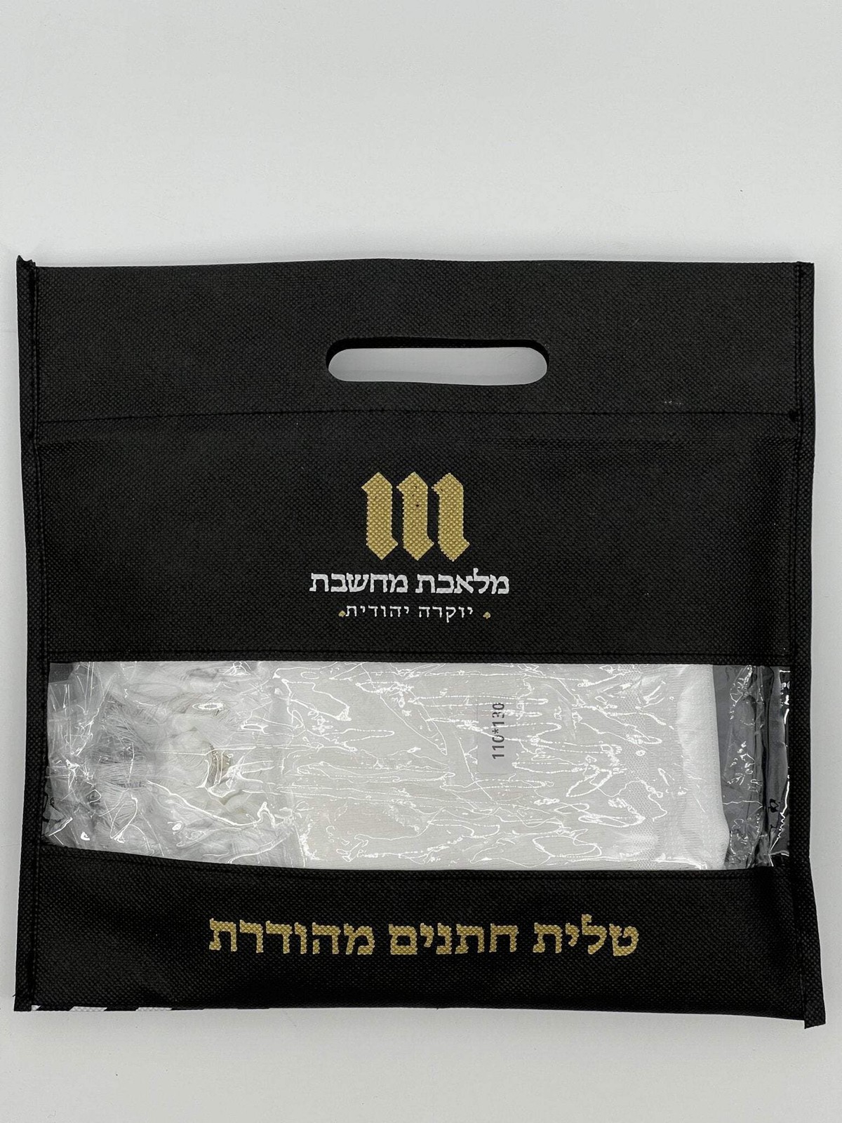 NEW Children’s Tallit – Acrylic Tashbetz Various Sizes & Colors Kosher Tzitzit