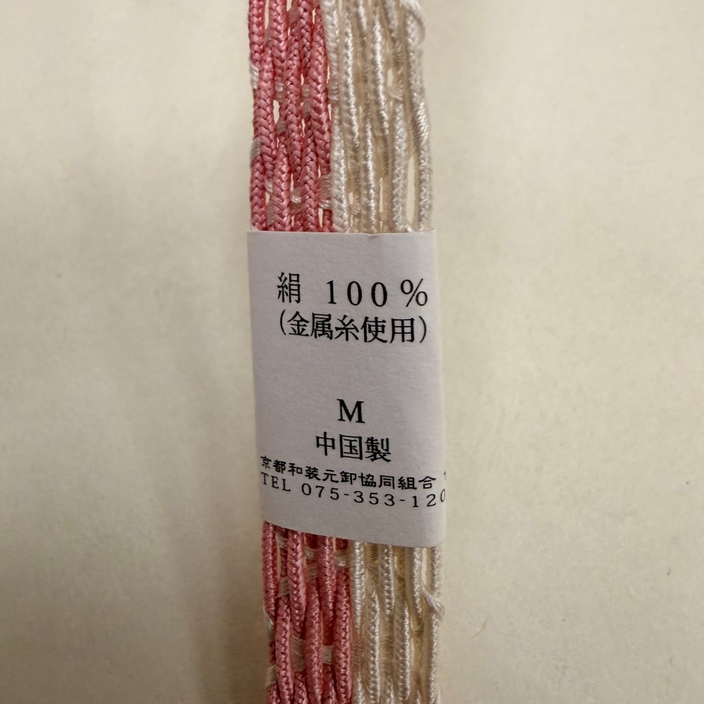 Obijime summer Obijime Japanese Silk Obijime Rope Kimono Obi Cord 5992