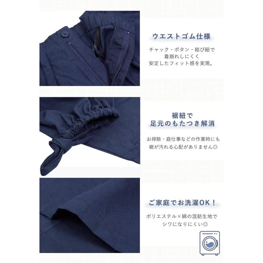 Japanese Men’s Samue Traditional Kimono Workwear Set Navy LL（XL）