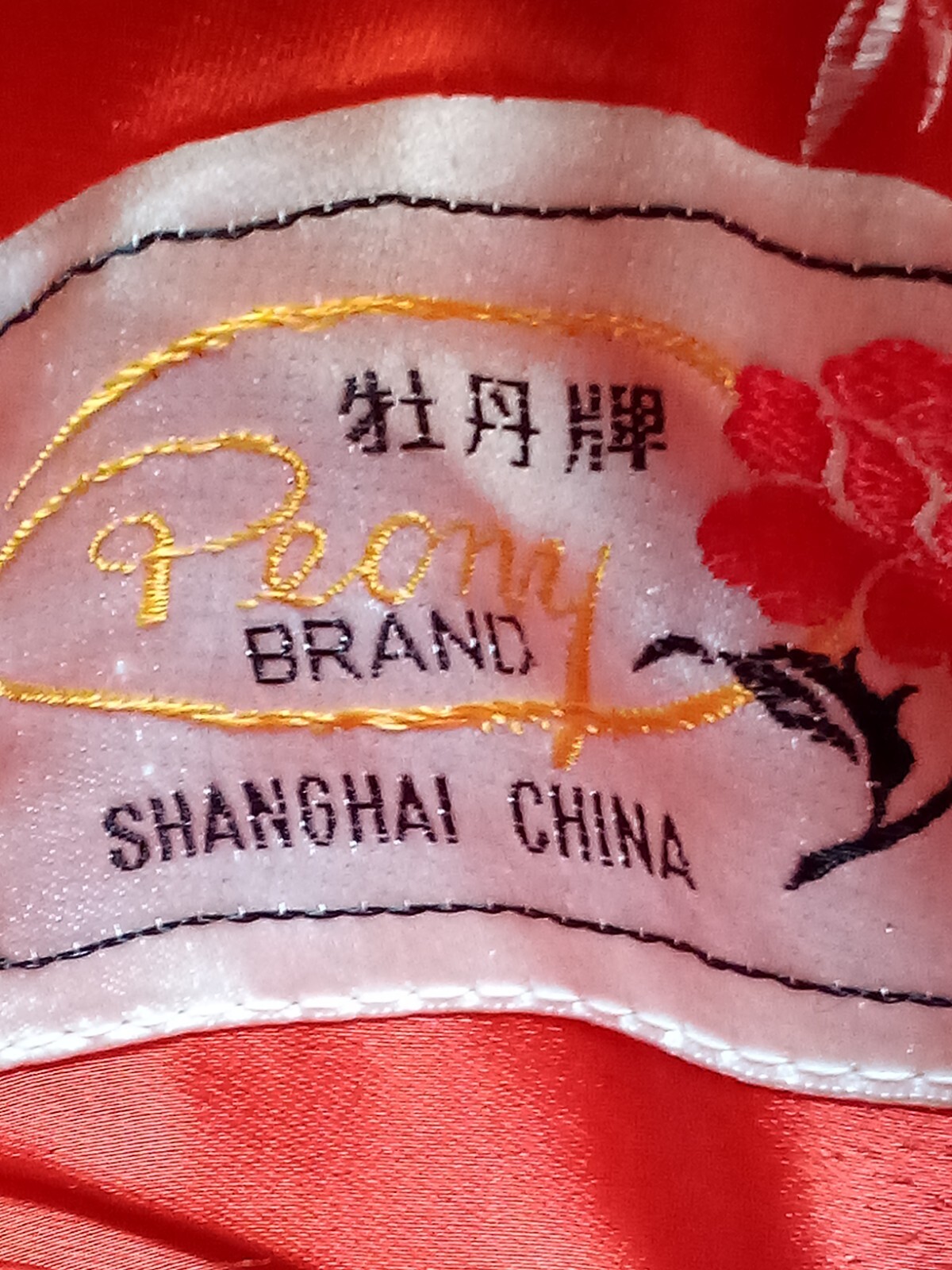 Peony Brand Reversible Jacket Size On China tag 40