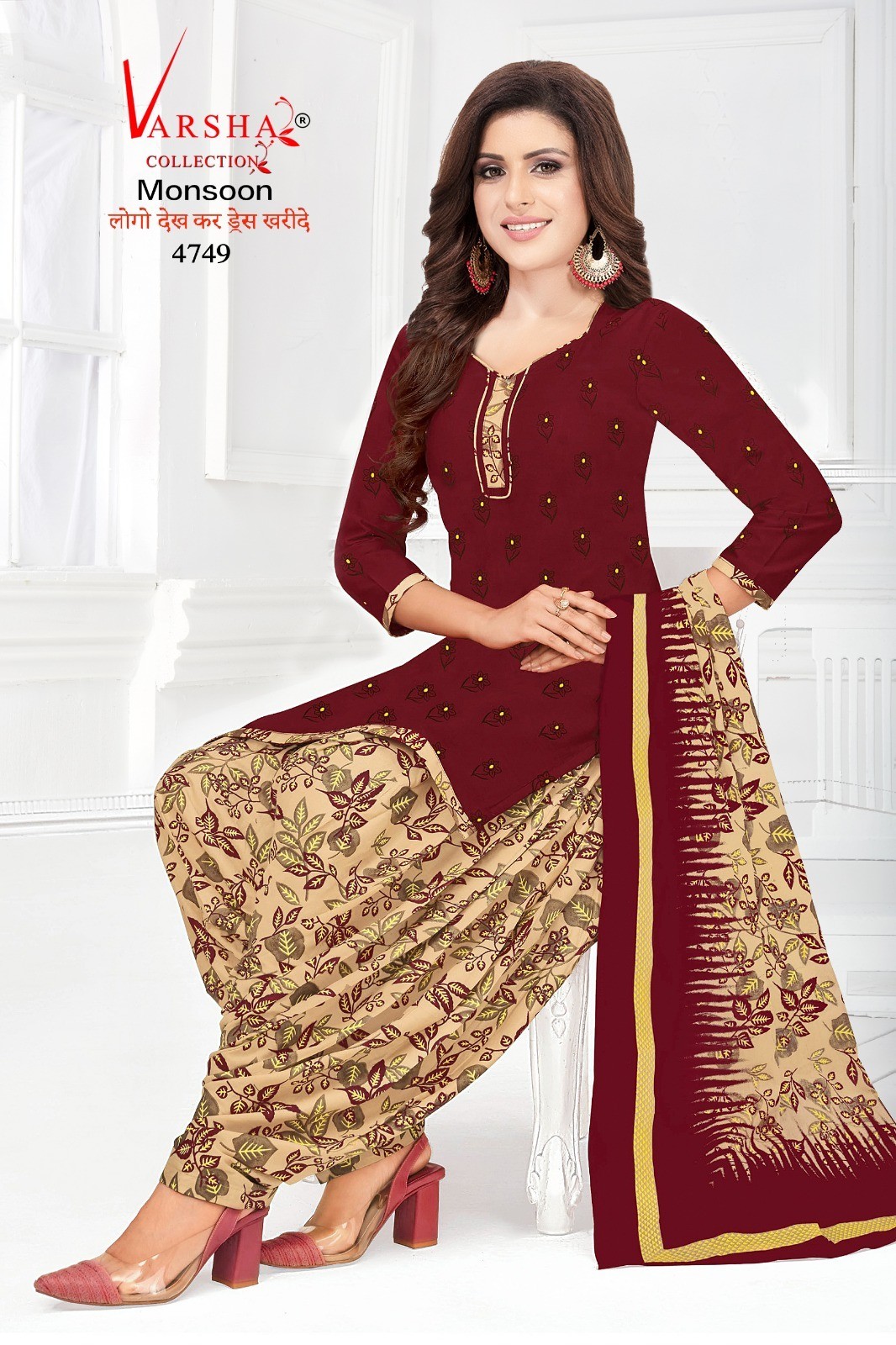 Readymade Indian Pakistan Designer Punjabi Synthetic Crepe Salwar Kameez Suit