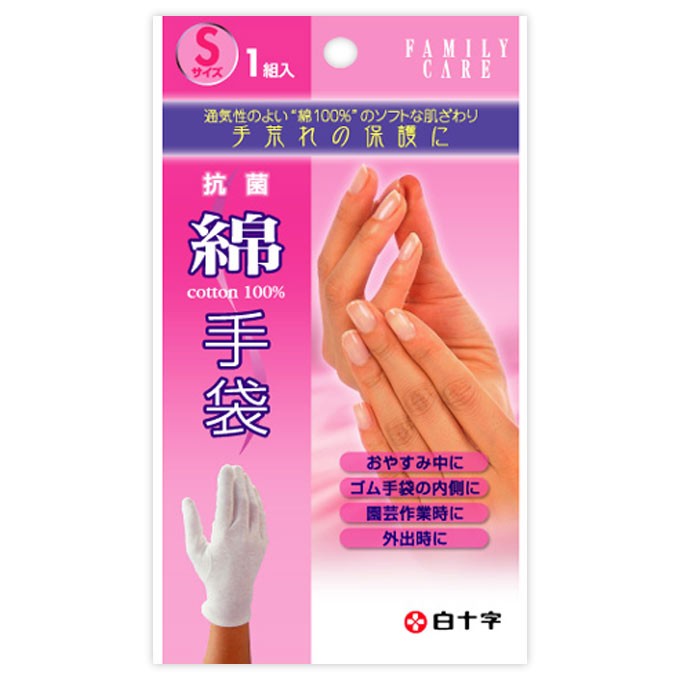 [Cotton] [S] Cotton Gloves 1 Pair