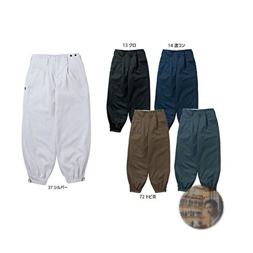 Toraichi Workwear Long Nikka Pants 3920-414 Mini Herringbone Navy 82cm New