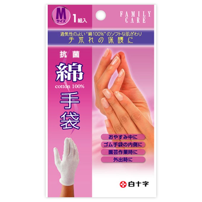 [Cotton] [M] FC Cotton Gloves (1 Pair)