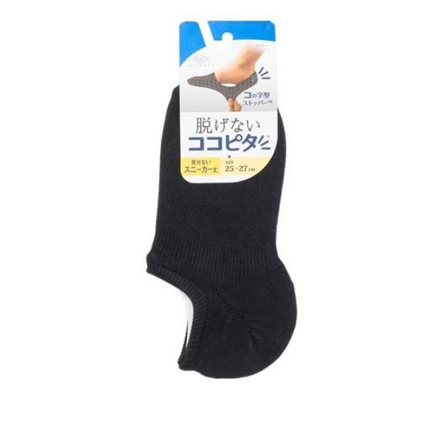 [Men] [25-27cm] [Black] Cocopita No-Show Sneaker Socks 1 Pair