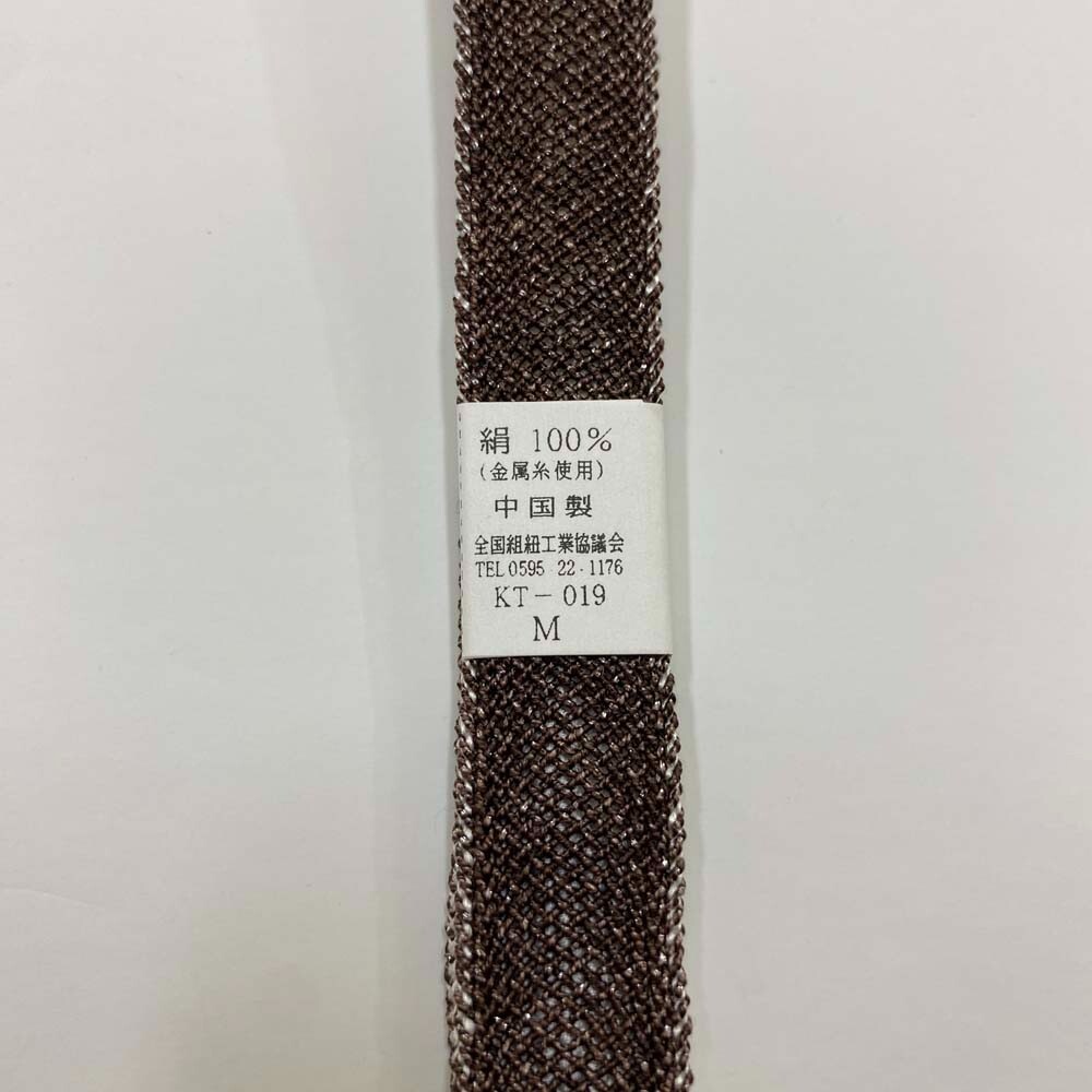 Obijime summer Obijime Japanese Silk Obijime Rope Kimono Obi Cord 2998