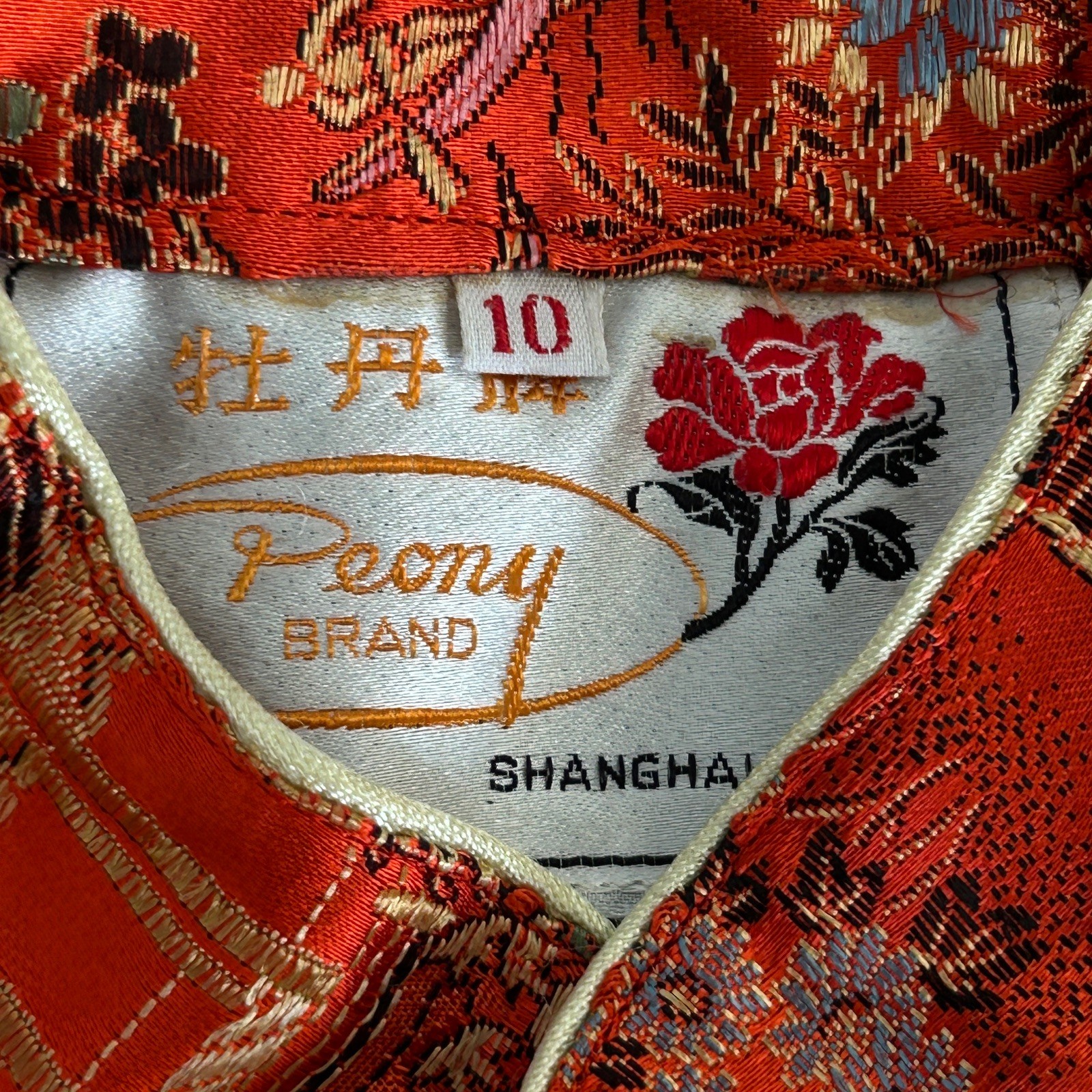 Peony Brand Shanghai Chinese Vintage Girls Red Brocade Jacket Shirt Pants
