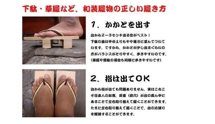 Tatami surface Leather Sole Nozaki flat surface Setta Sandals Aizu cotton strap