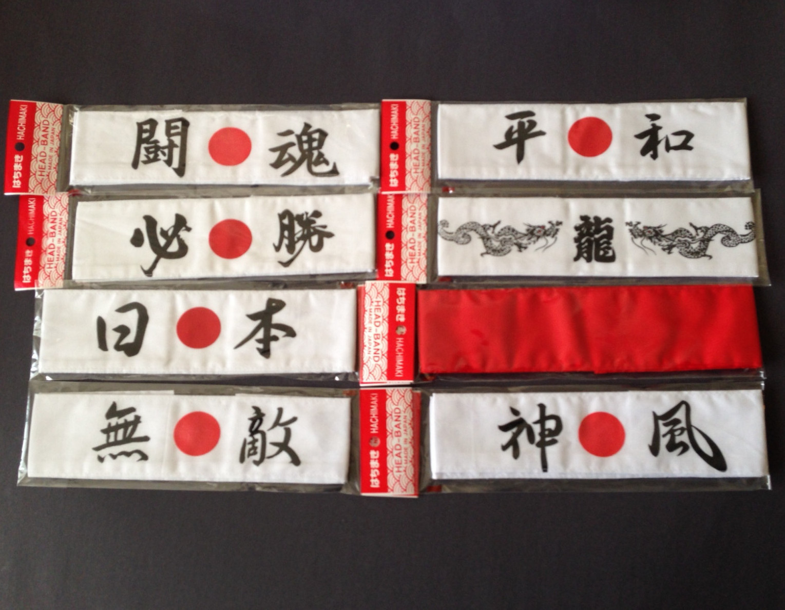 Japanese Hachimaki Headband Martial Arts Sports Red White 15 Kanji Made in Japan