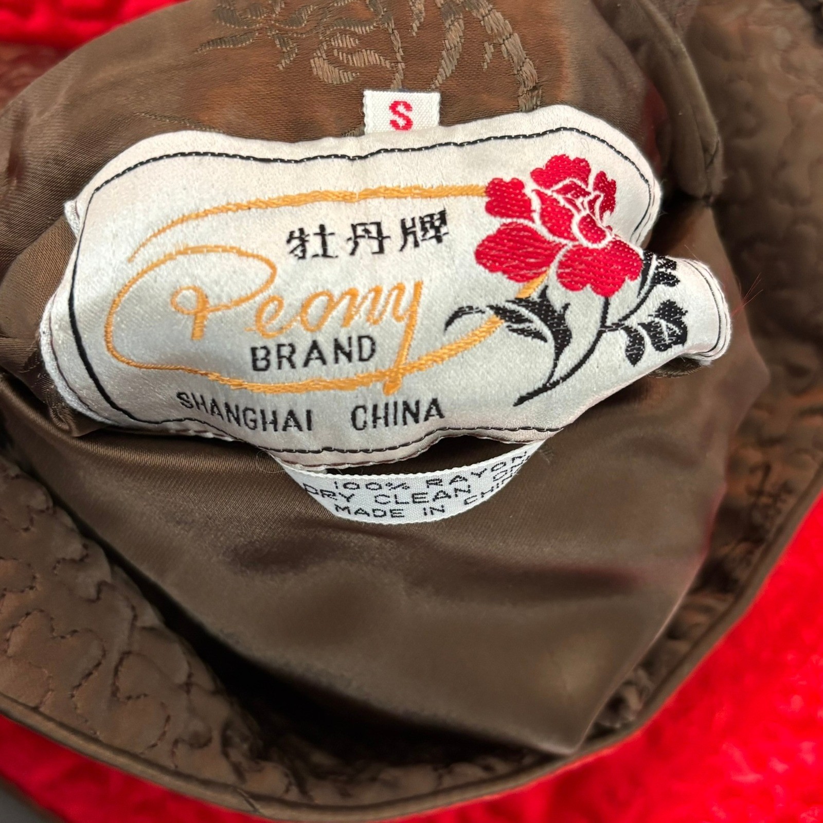 Vtg Peony Brand Satin Chinese Jacket Sz S Reversible Gold Bronze Red Shanghai