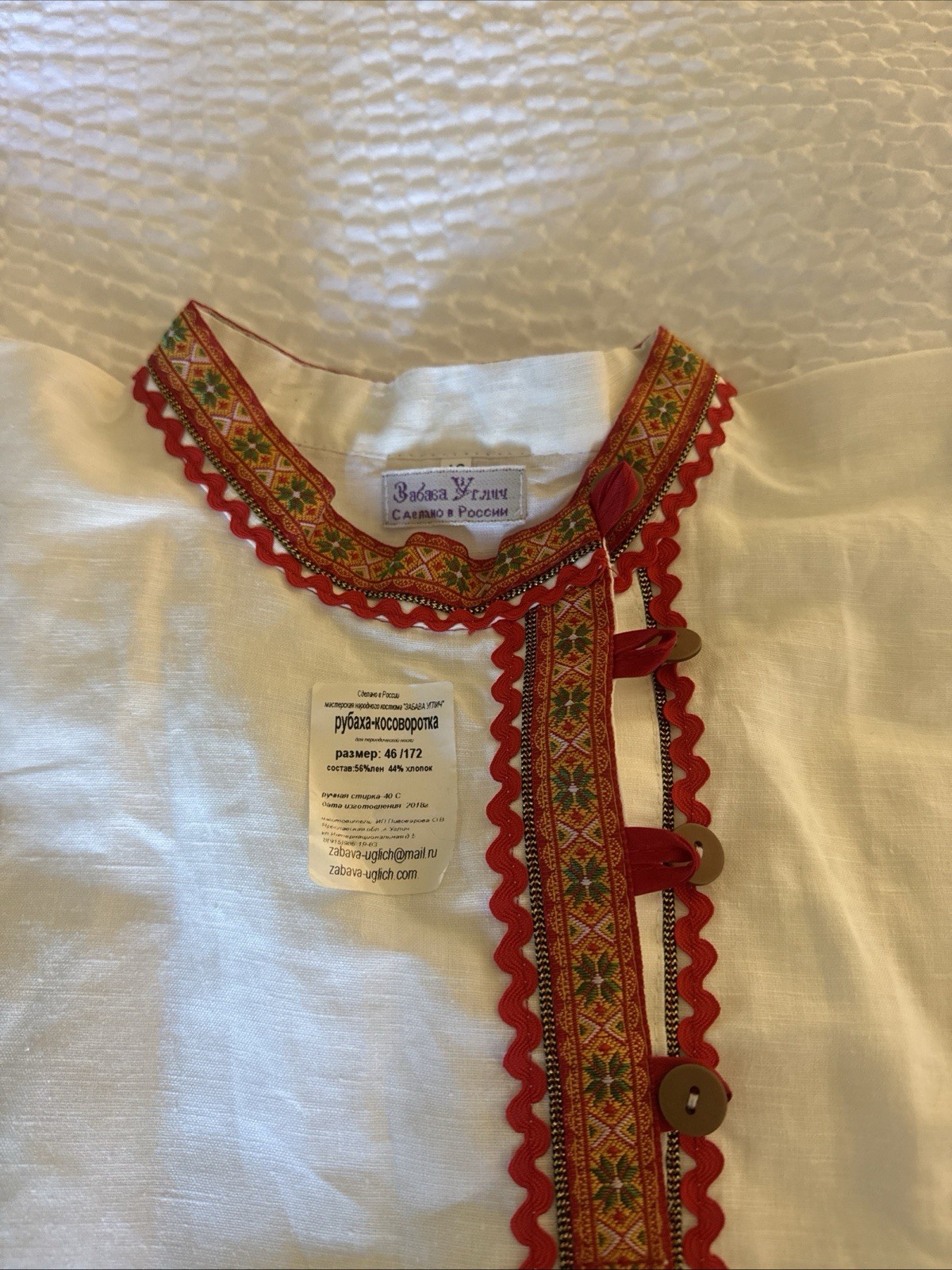 Embroidered Kosovorotka Russian Linen Shirt Ethnic Folk 46