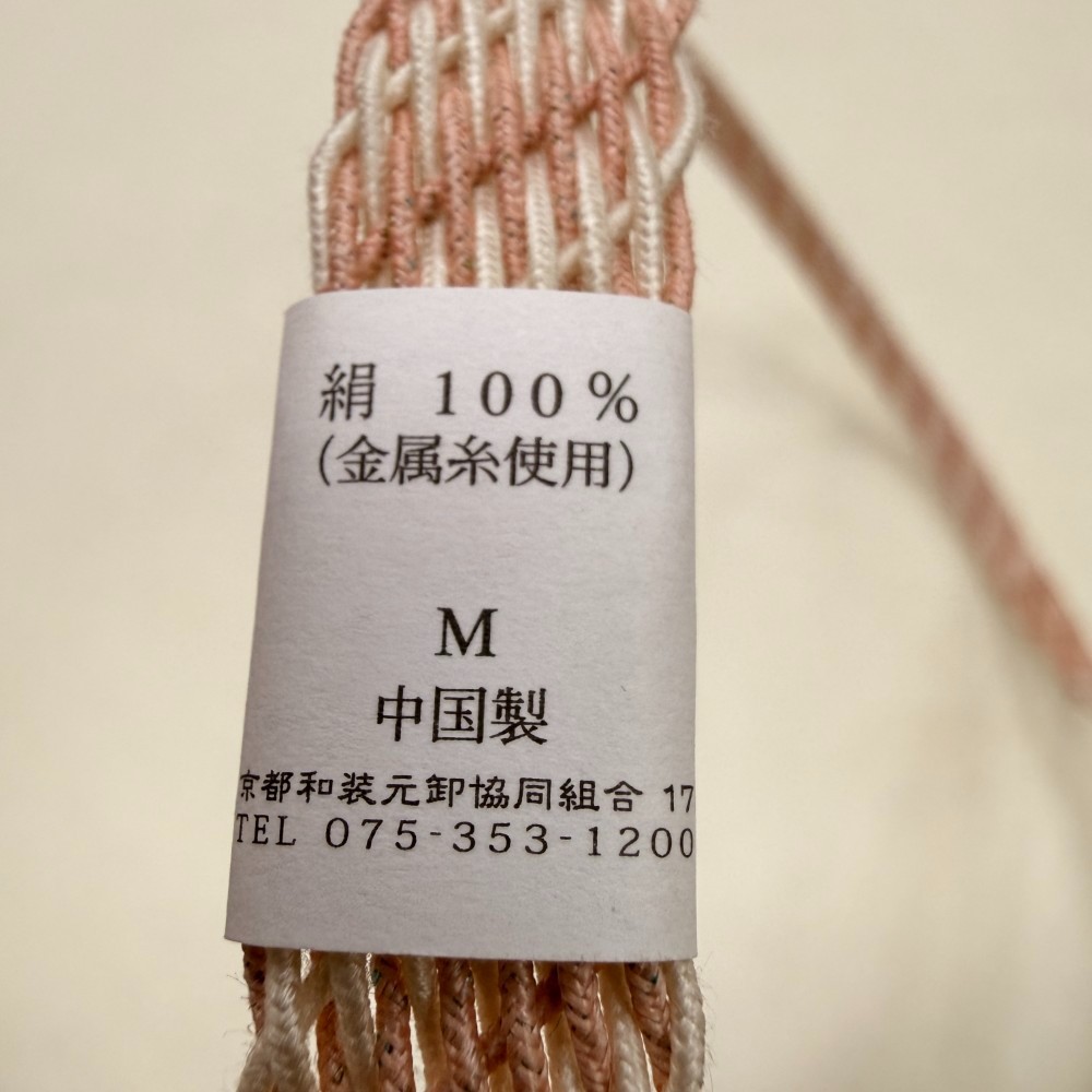 Obijime summer Obijime Japanese Silk Obijime Rope Kimono Obi Cord 5995