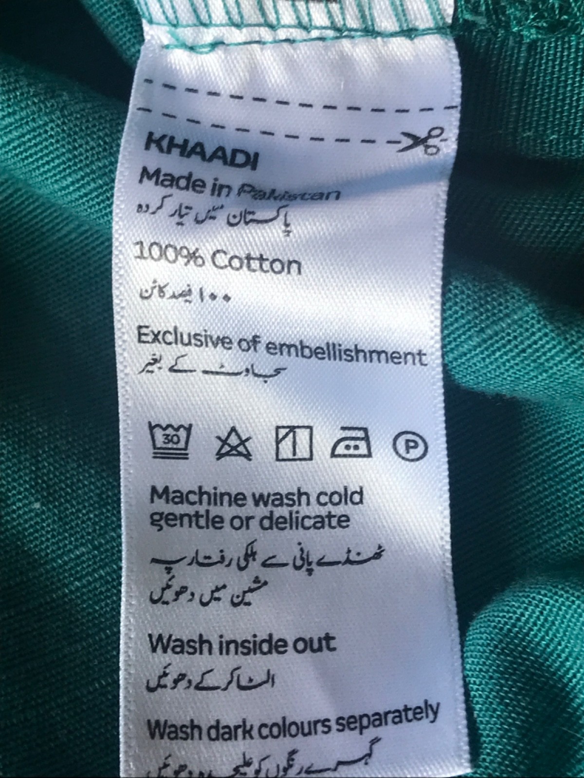 NWT KHAADI Size 14 Drop Shoulder Embroider Khaddar Kurti Fall/Winter Pakistan