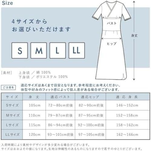 Unipetch Kimono Slip One Piece Undergarment Cotton Polyester Comfort Fit Japan