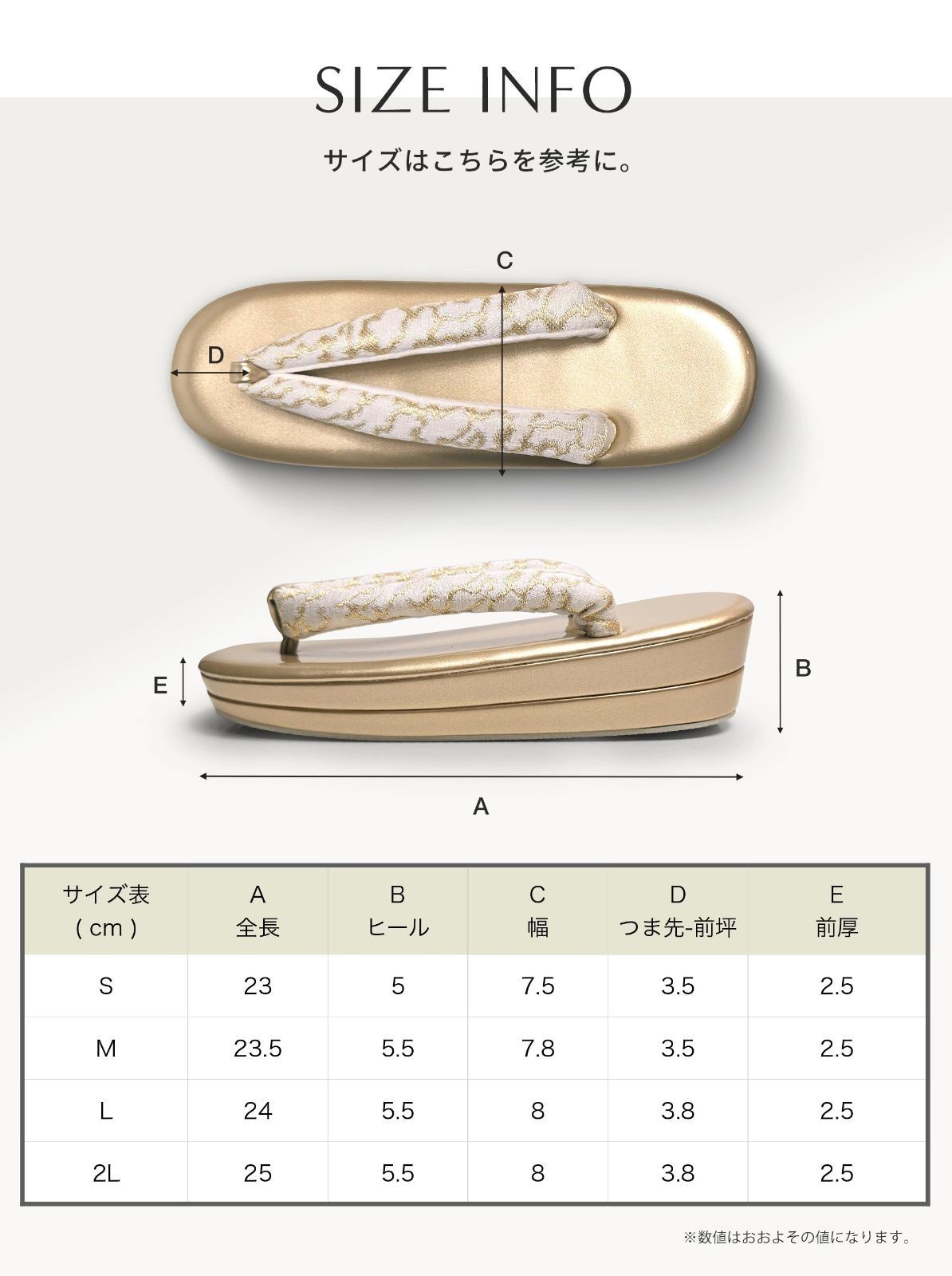 Japanese Zori (Sandals) Formal Obijiki Gold Synthetic Leather [Size XL]