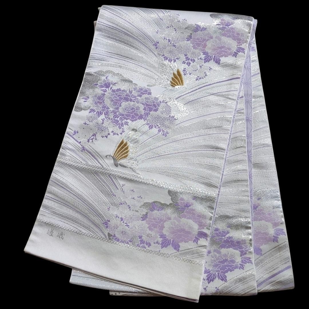 Japanese Zentsu Fukuro Obi Silver Purple Peony Butterfly Silk Sash